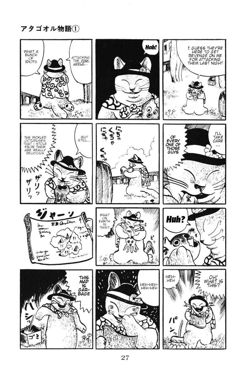 Chapter 2 - Page 7