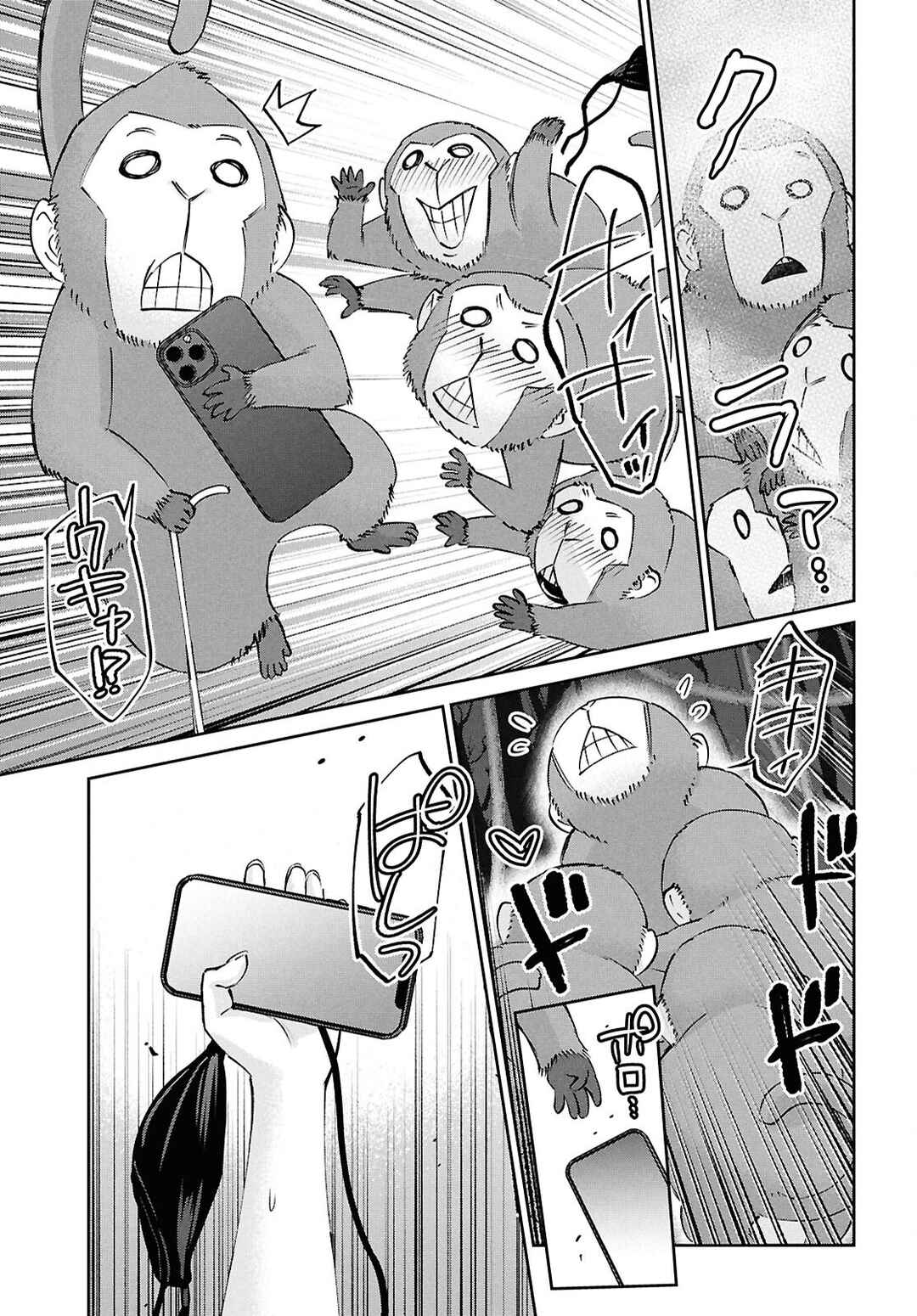 Chapter 196 - Page 19