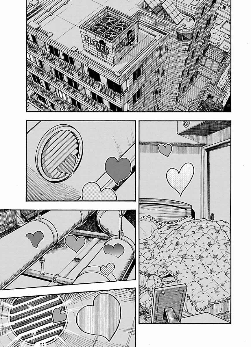 Chapter 66 - Page 2