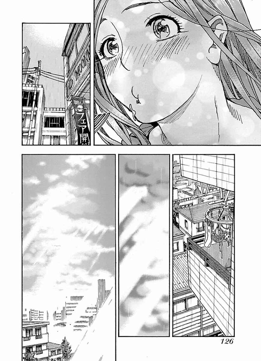 Chapter 66 - Page 23