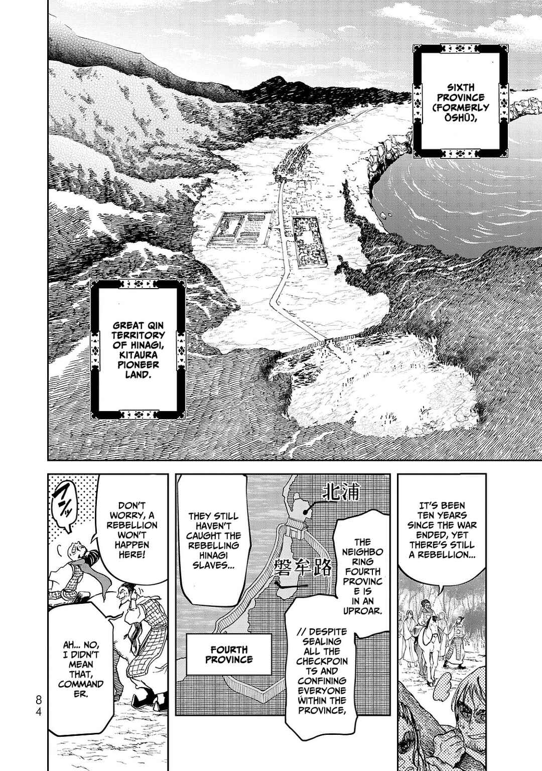 Chapter 6 - Page 4