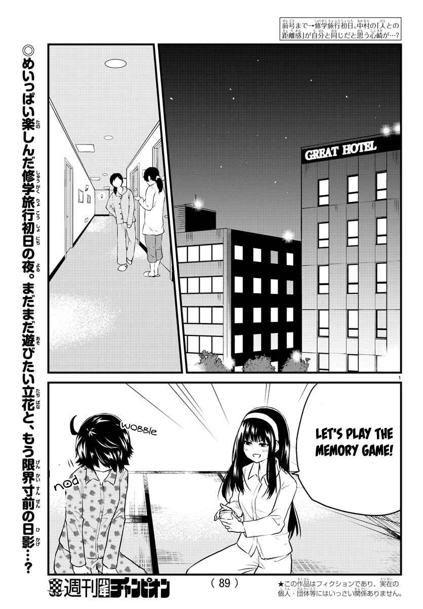 Chapter 73 - Page 3