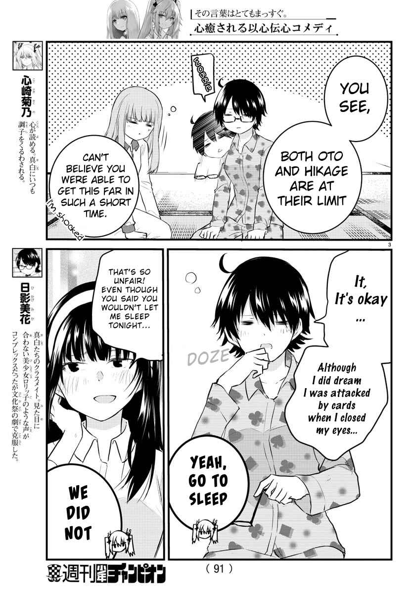 Chapter 73 - Page 5