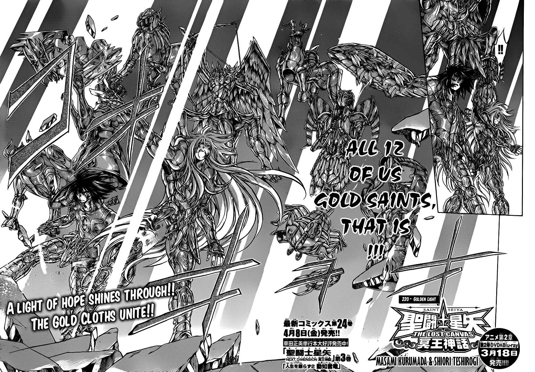 Chapter 220 - Page 2