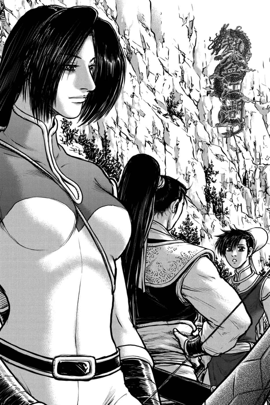 Chapter 385 - Page 1