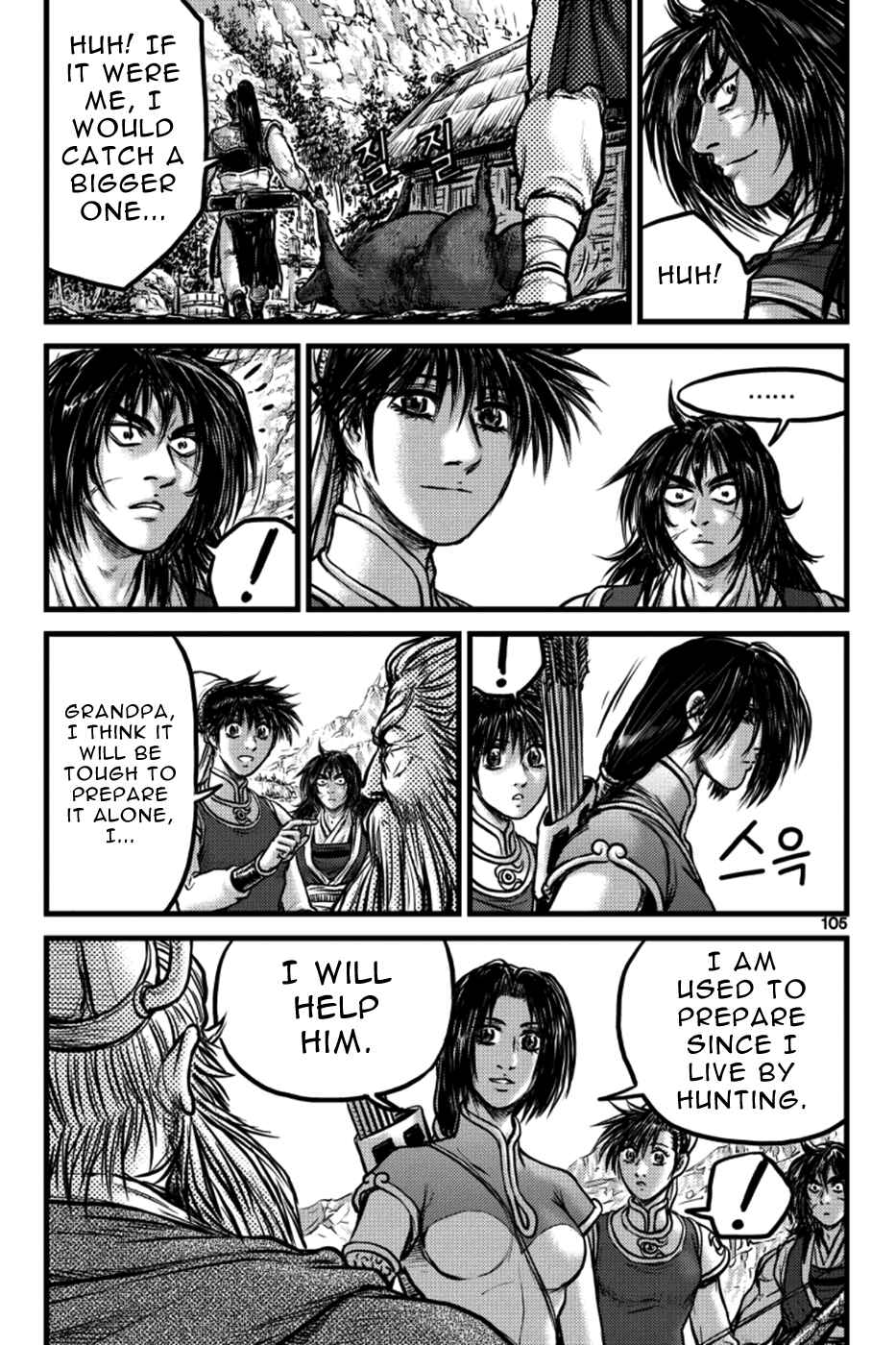 Chapter 385 - Page 15