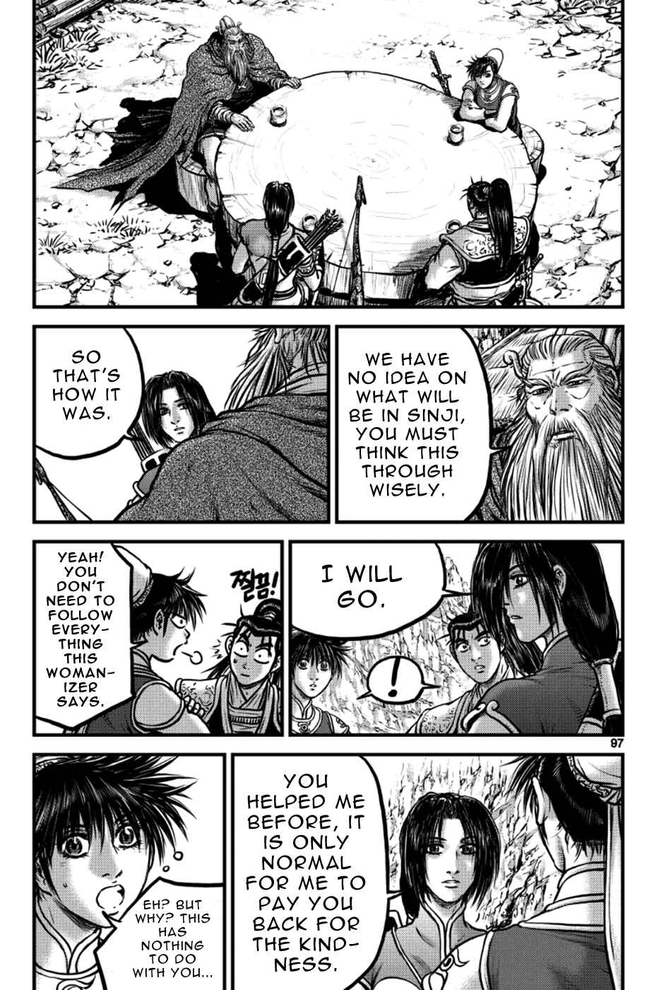 Chapter 385 - Page 7