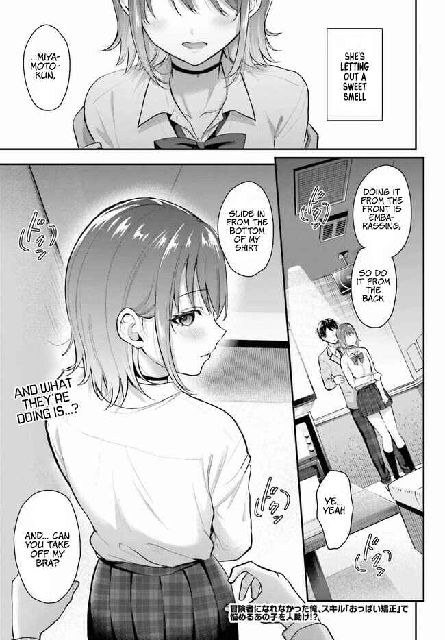 Chapter 1 - Page 2