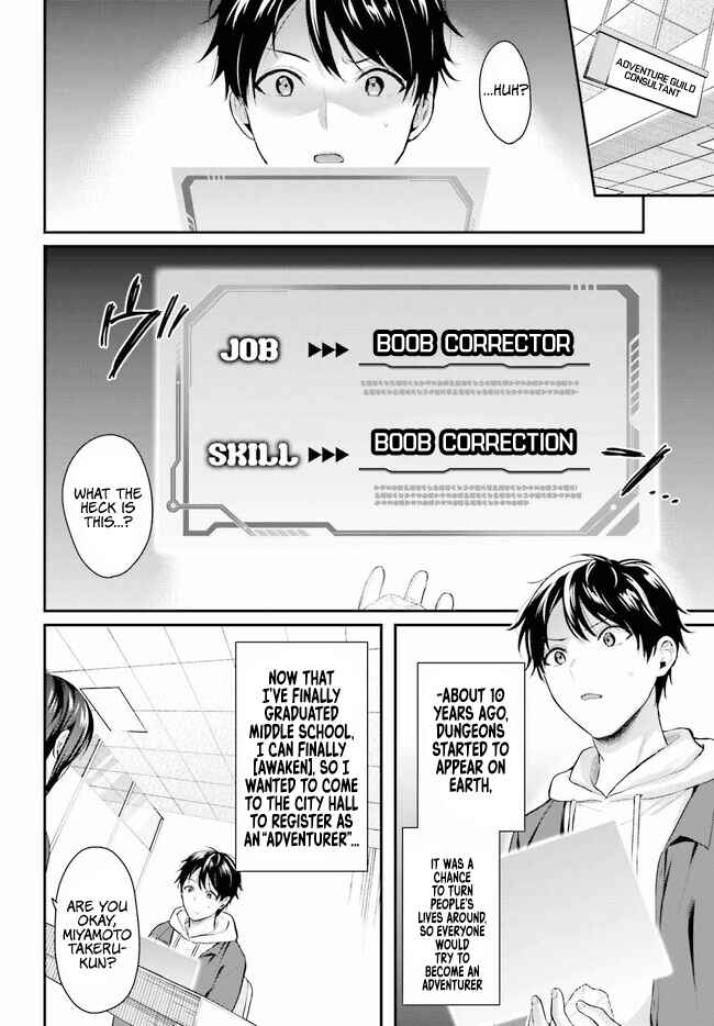 Chapter 1 - Page 4
