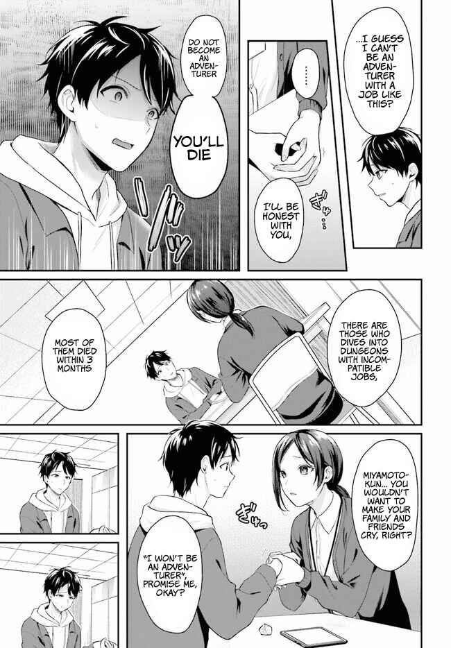 Chapter 1 - Page 7