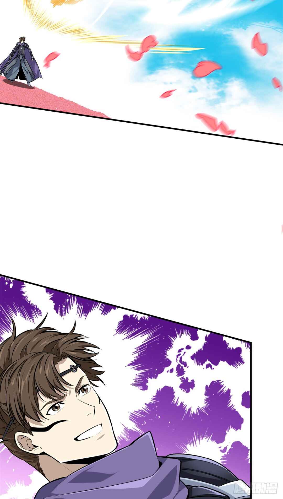 Chapter 198 - Page 57