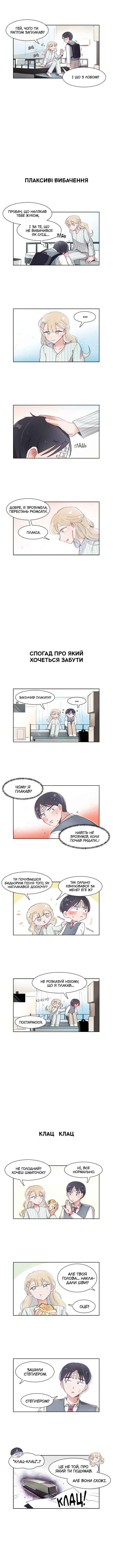 Chapter 59 - Page 2