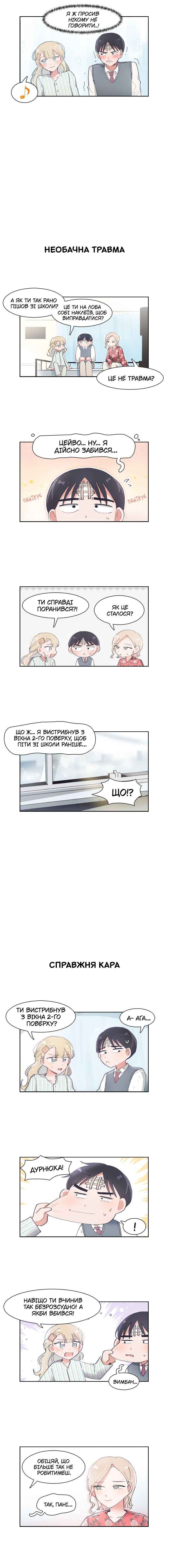 Chapter 59 - Page 4