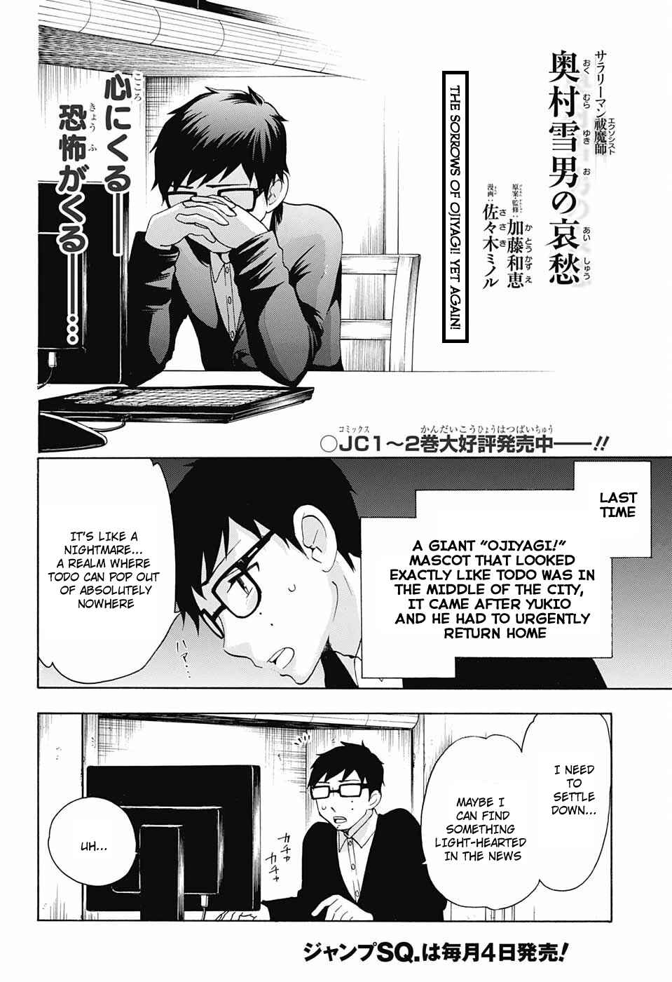 Chapter 42 - Page 2