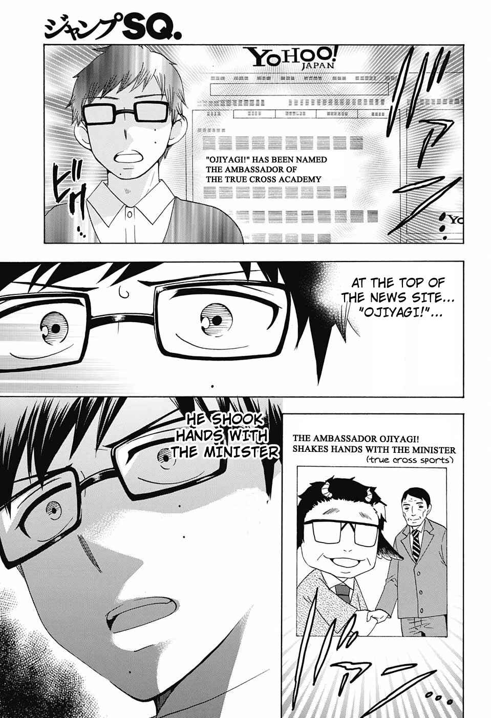 Chapter 42 - Page 3