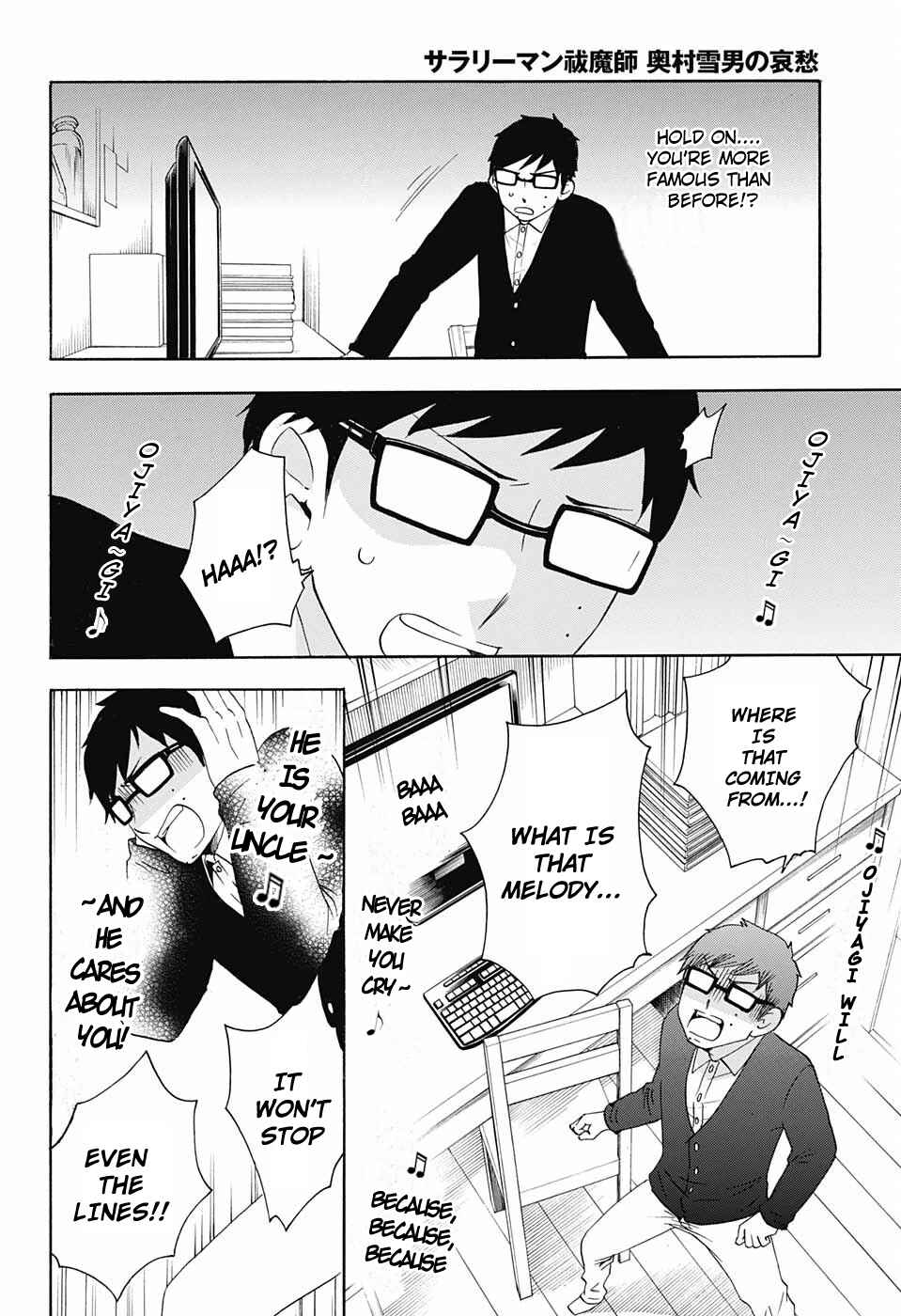 Chapter 42 - Page 4