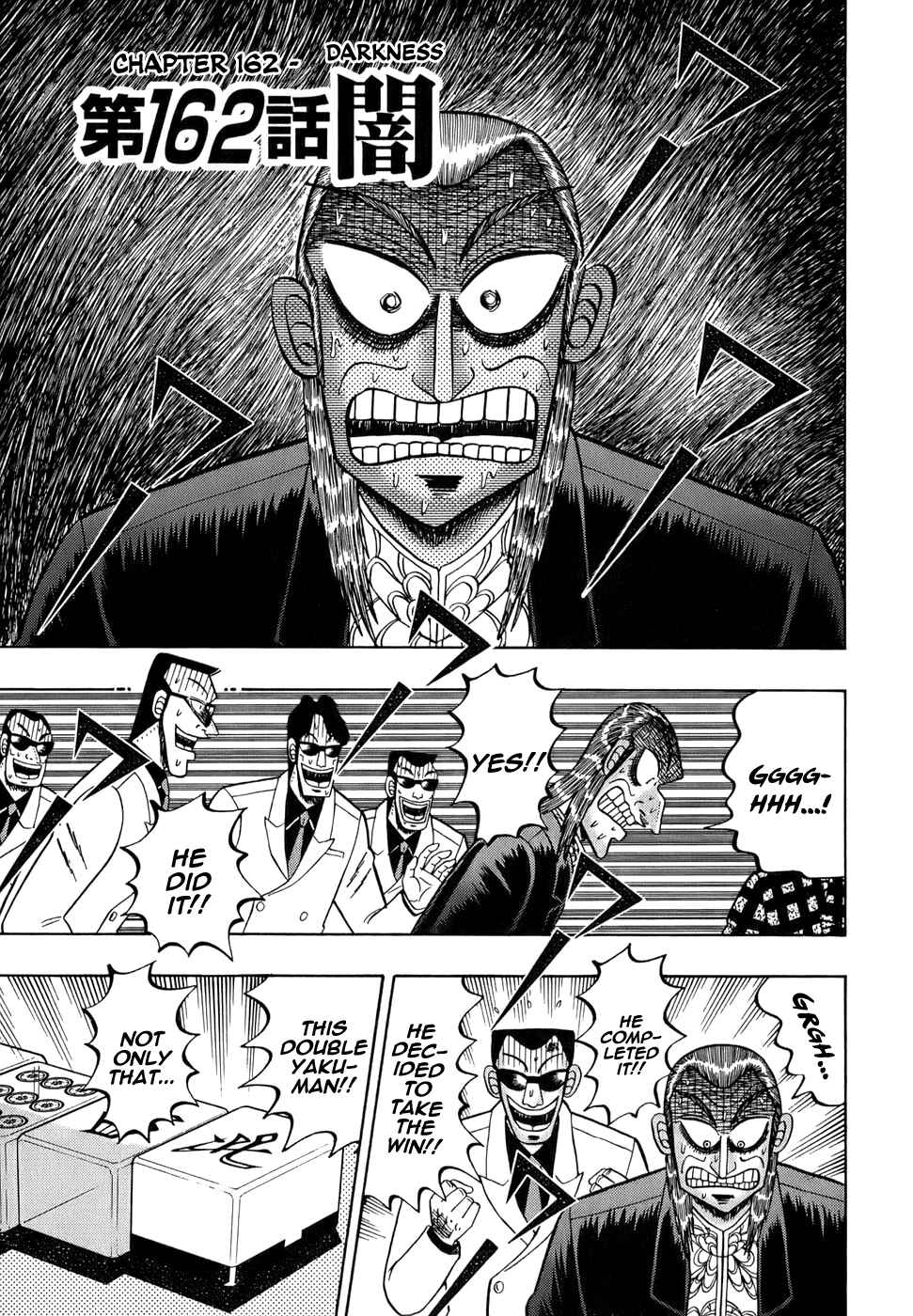 Chapter 162 - Page 1