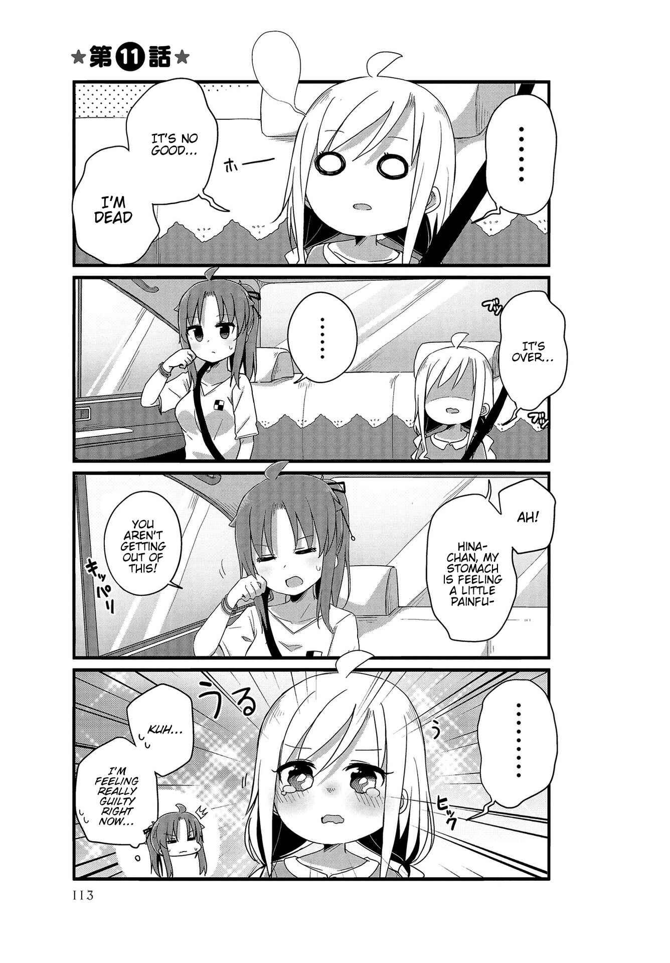 Chapter 11 - Page 1