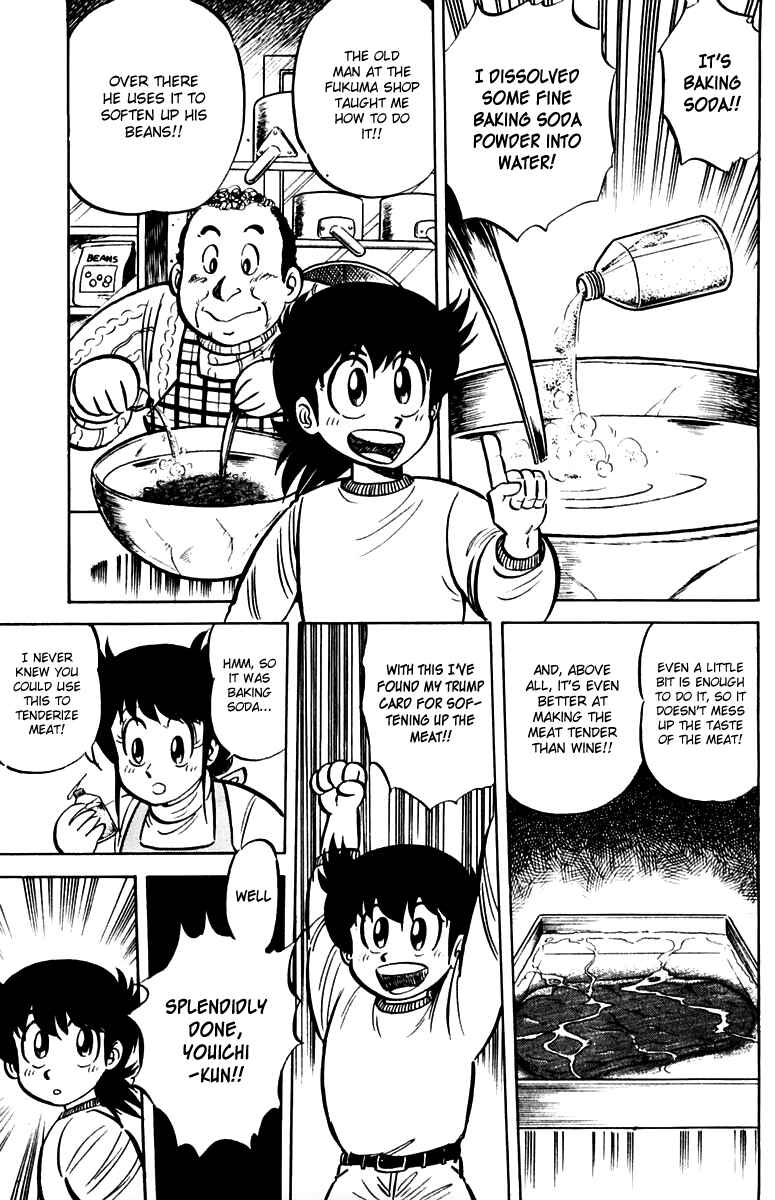 Chapter 18 - Page 5