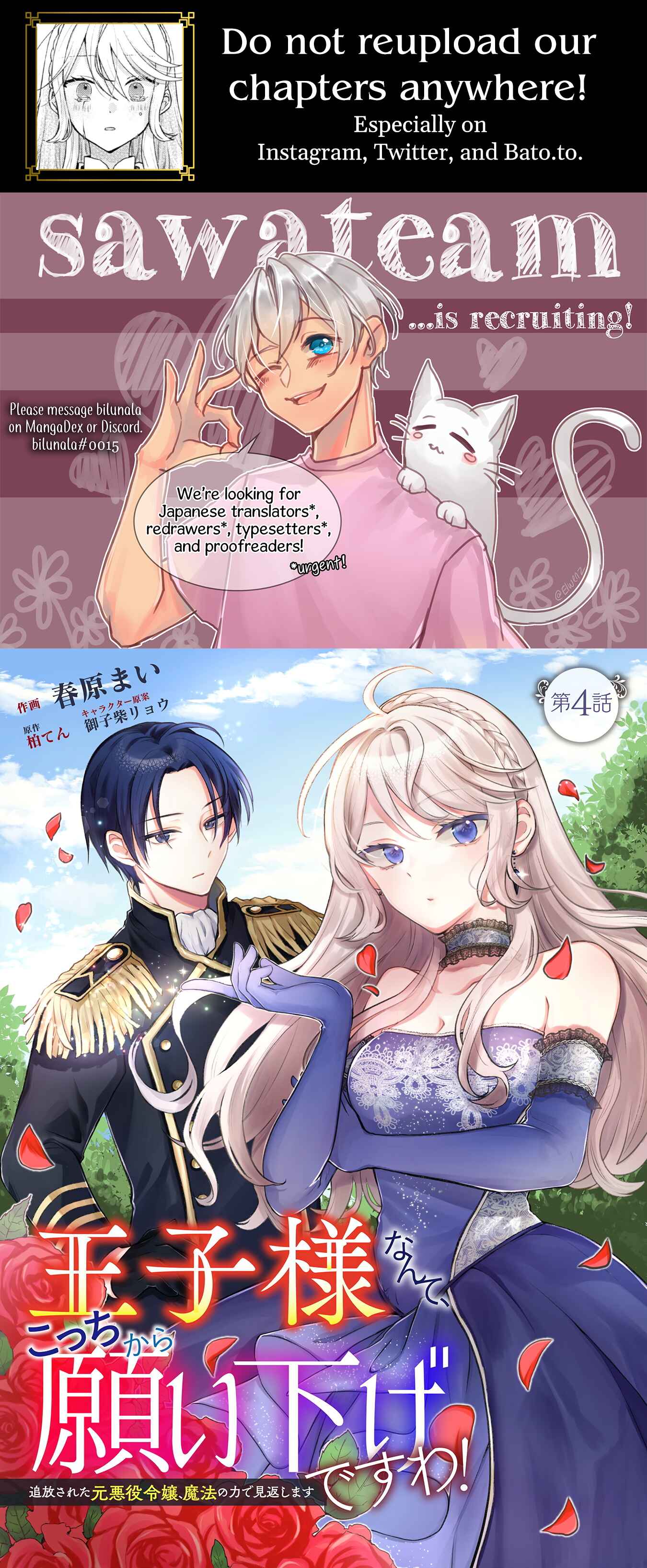 Chapter 4 - Page 1