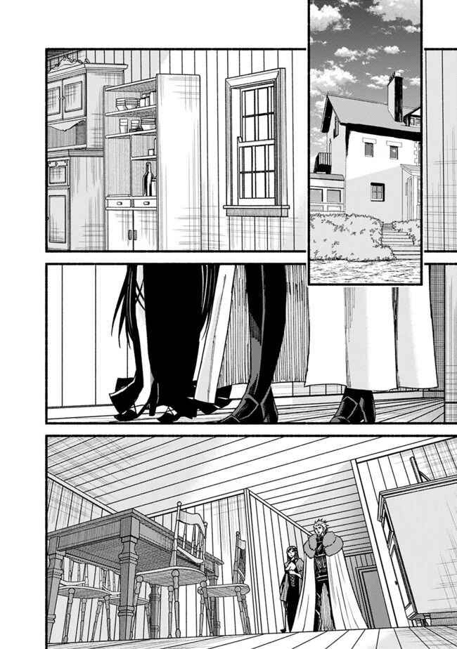 Chapter 58 - Page 7