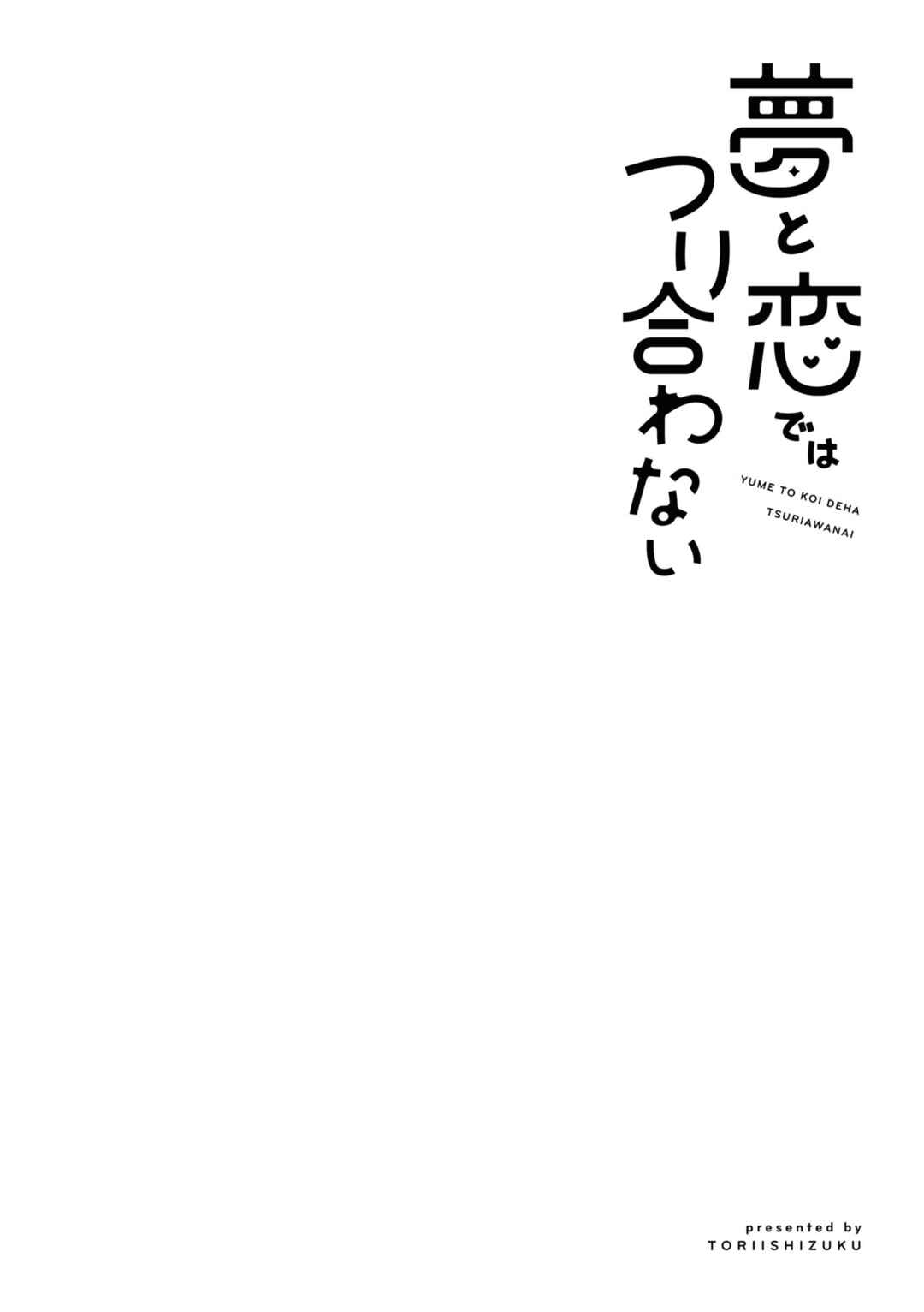 Chapter 8.5 - Page 4