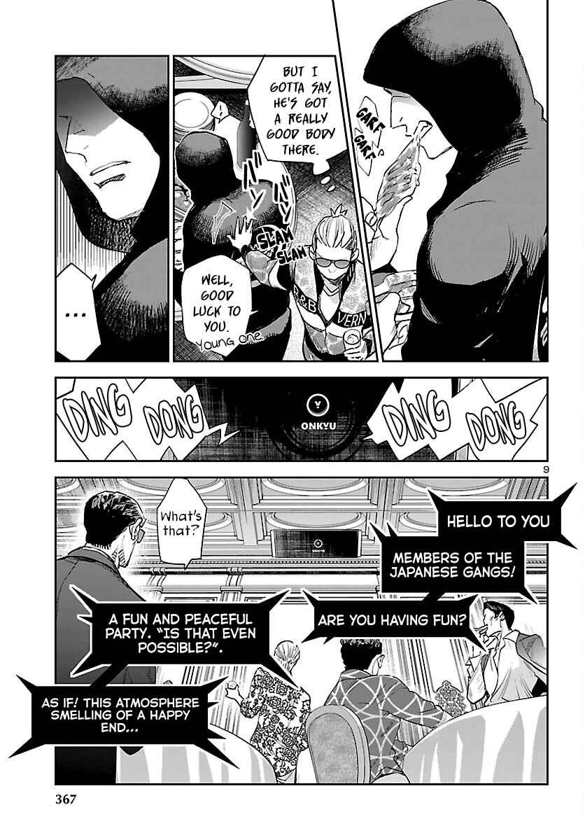 Chapter 27 - Page 10