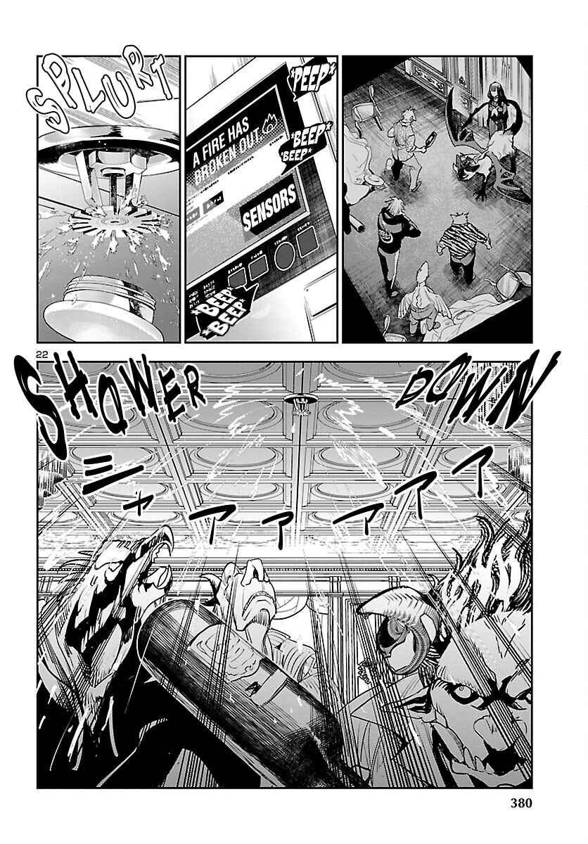 Chapter 27 - Page 23