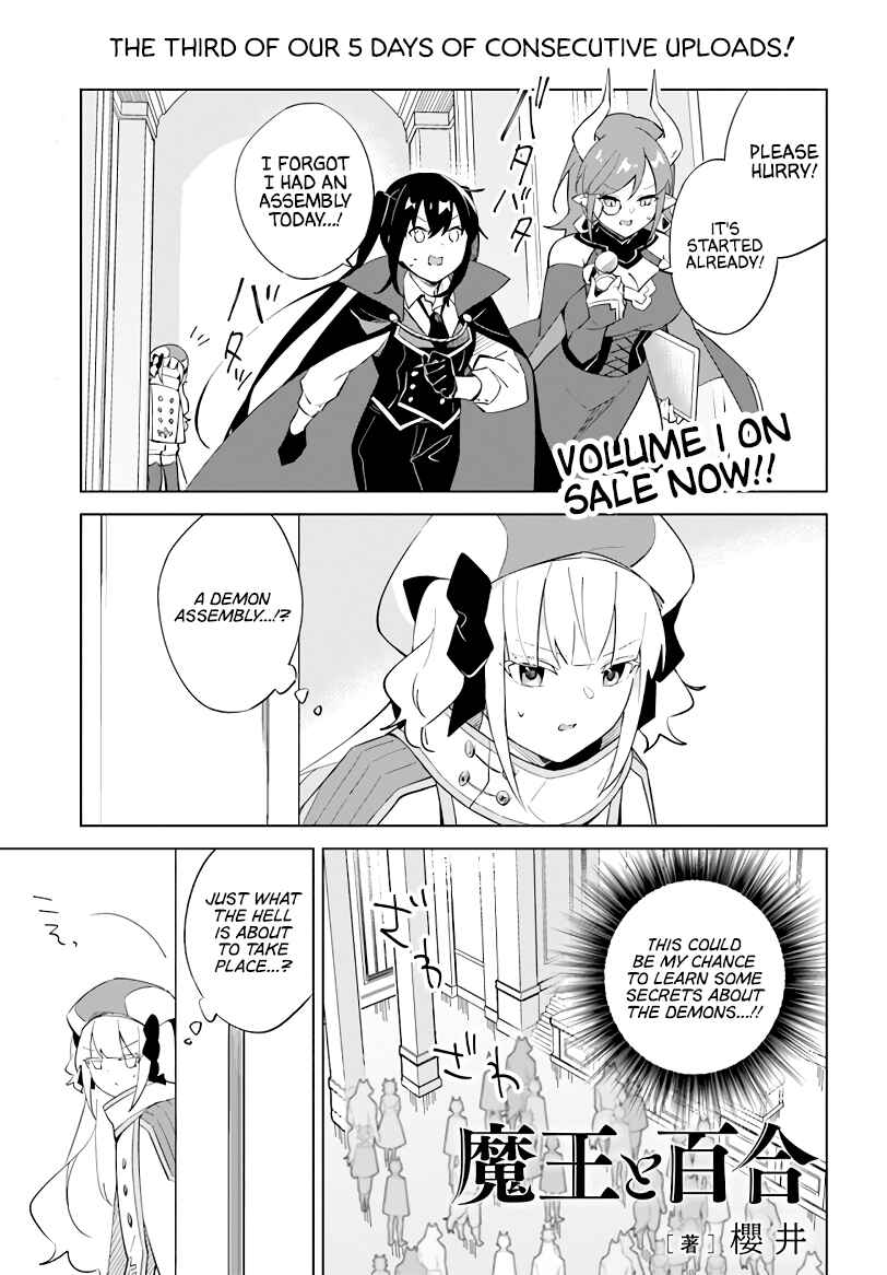 Chapter 4.63 - Page 1