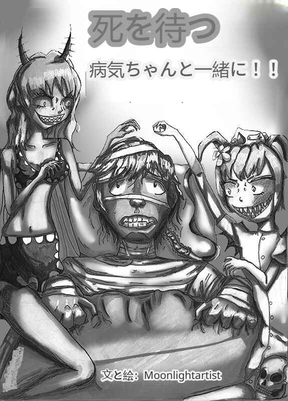 Chapter 1.2 - Page 2