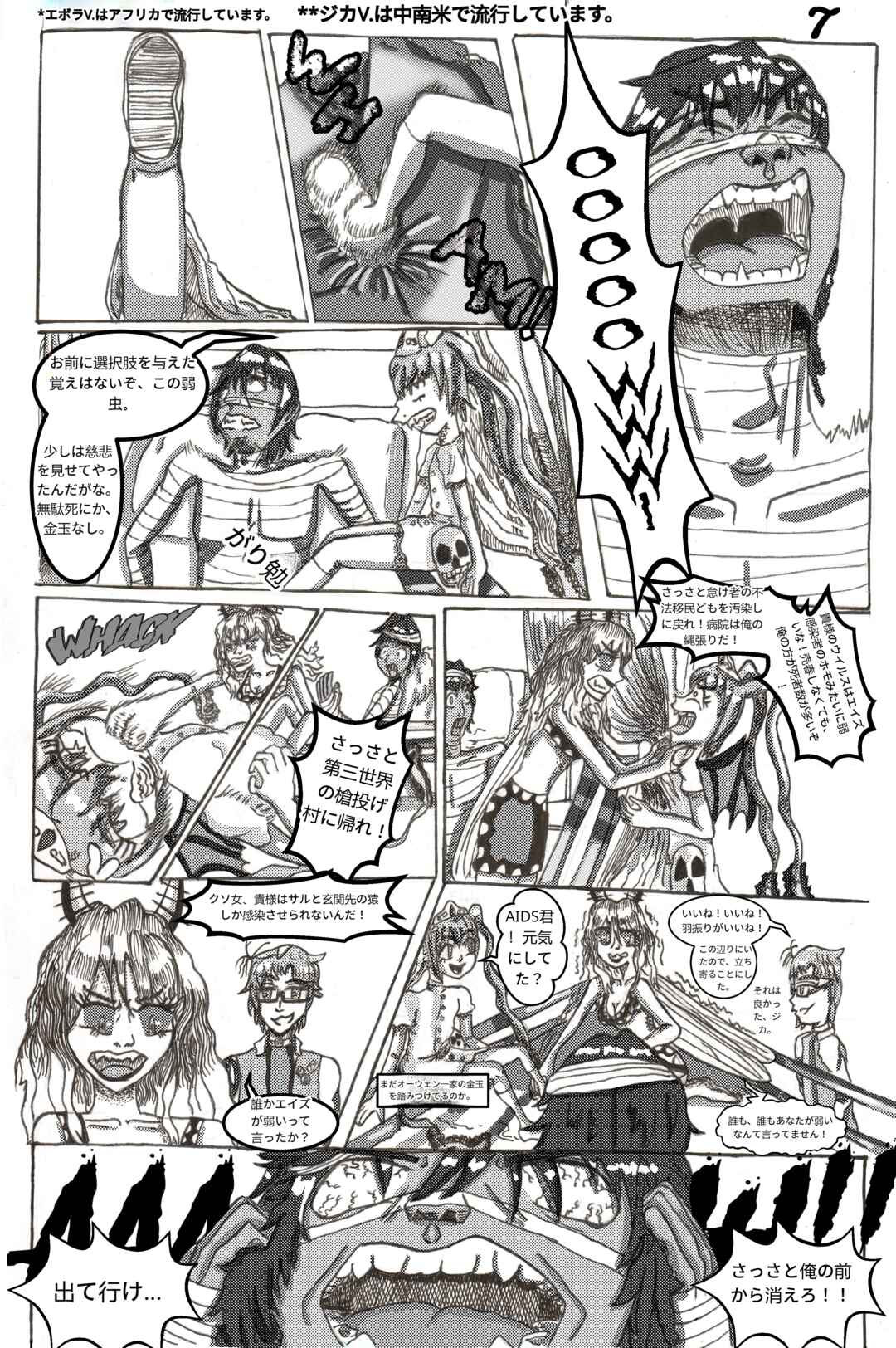 Chapter 1.2 - Page 4