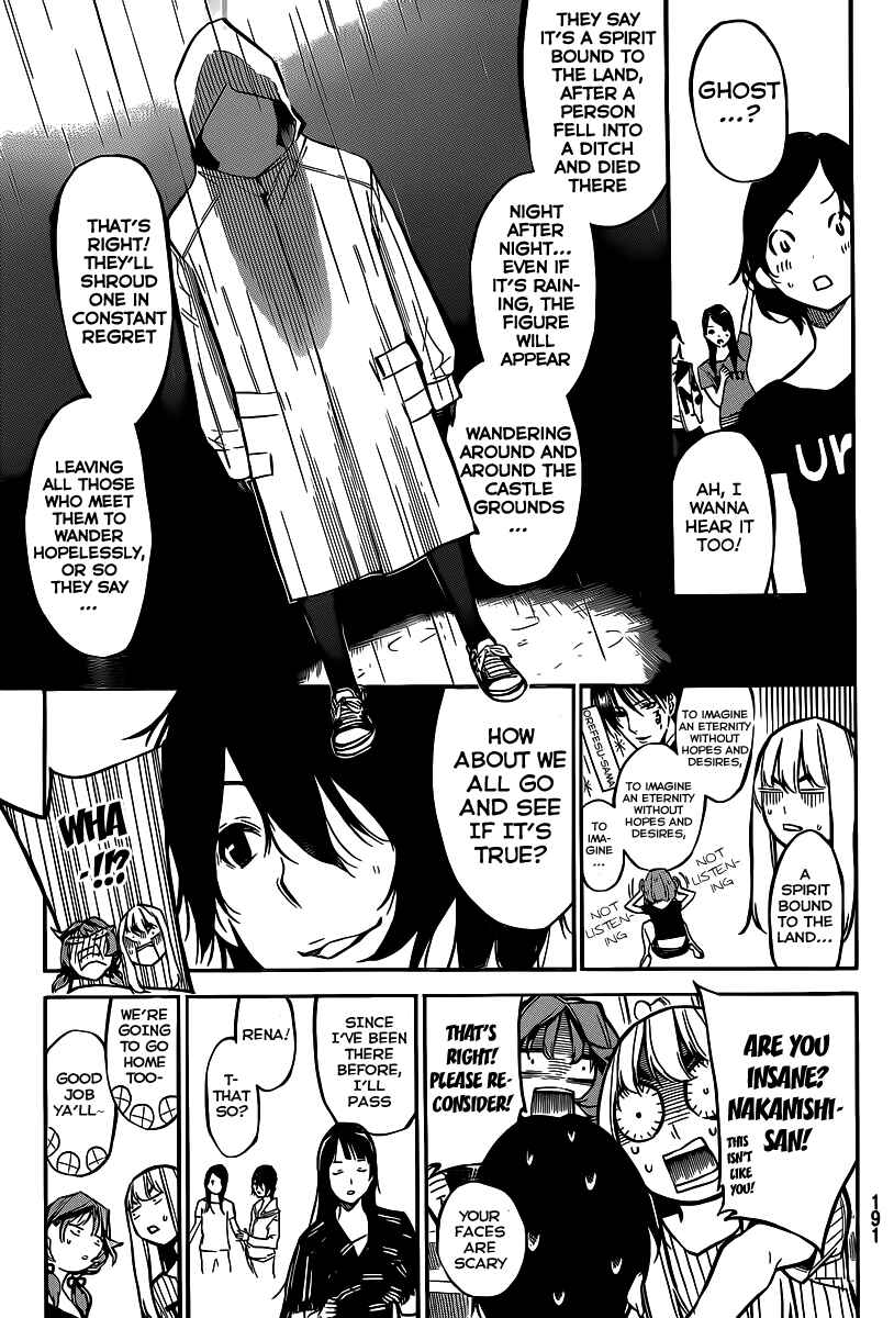 Chapter 128 - Page 6