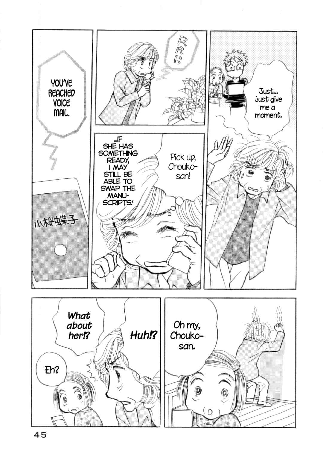 Chapter 38 - Page 17