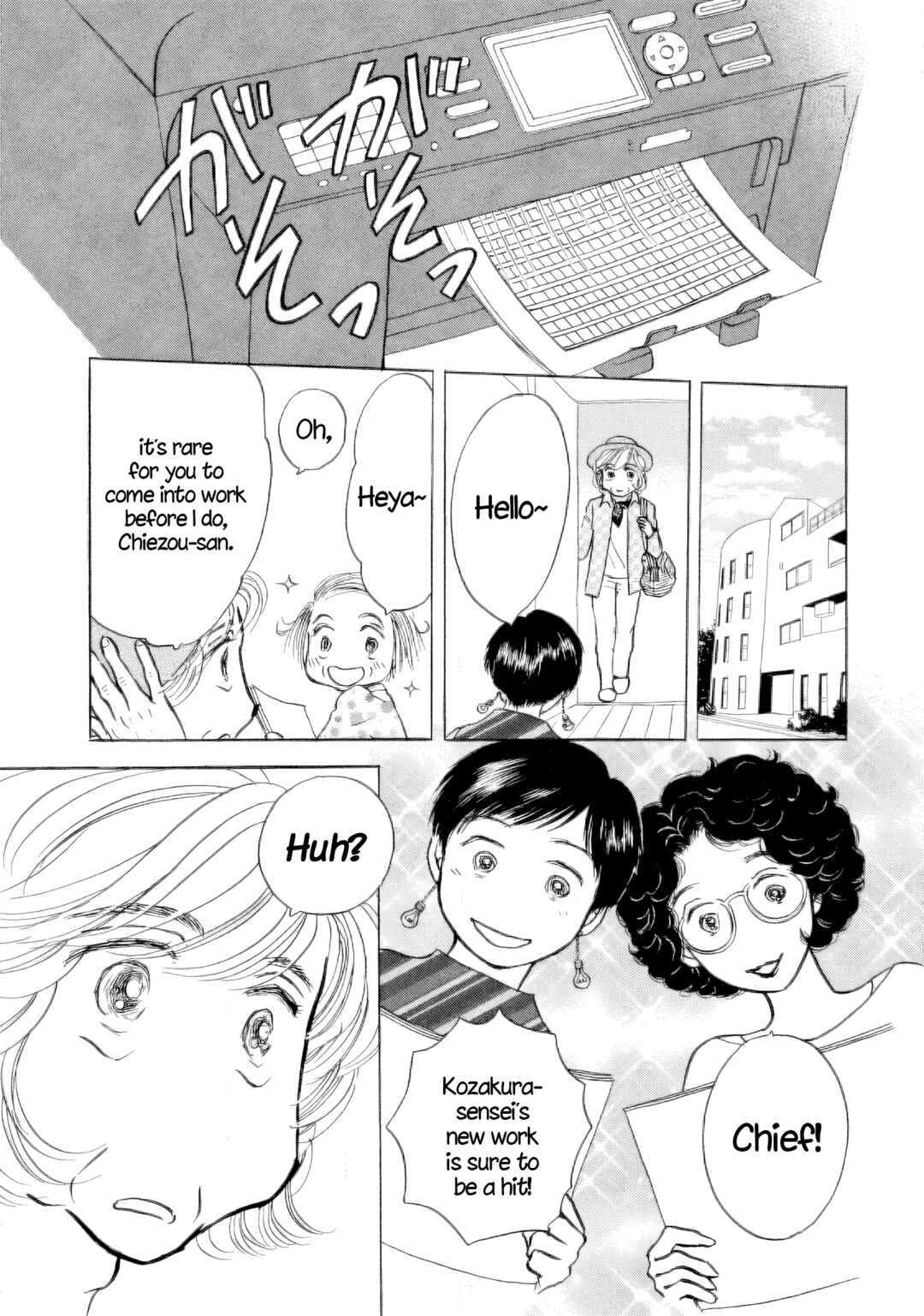 Chapter 38 - Page 3