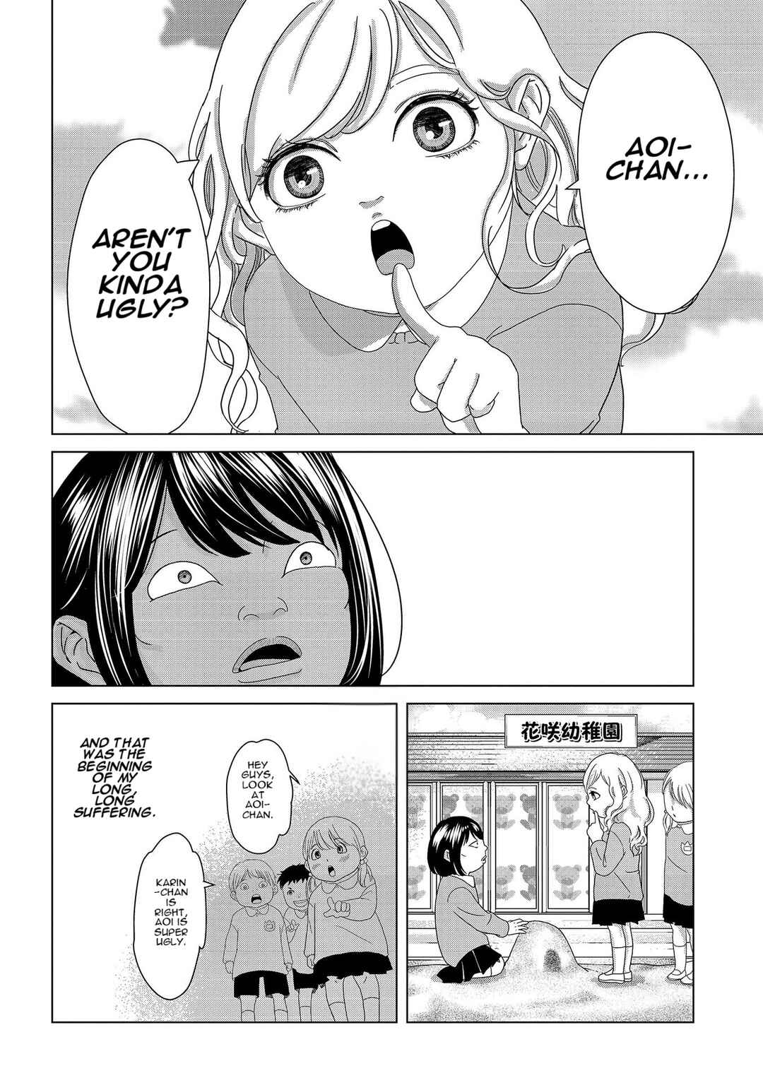 Chapter 2 - Page 2