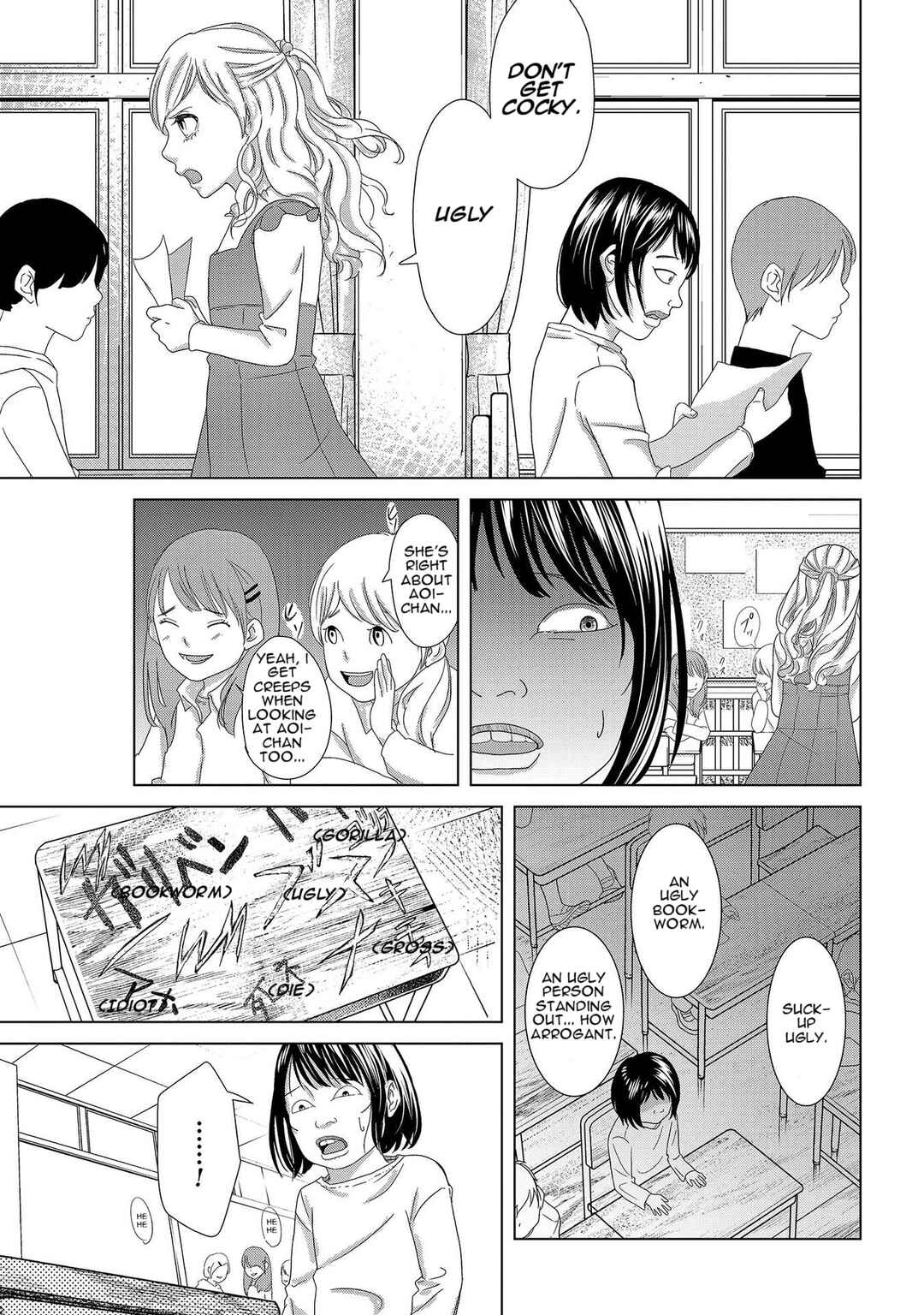 Chapter 2 - Page 5