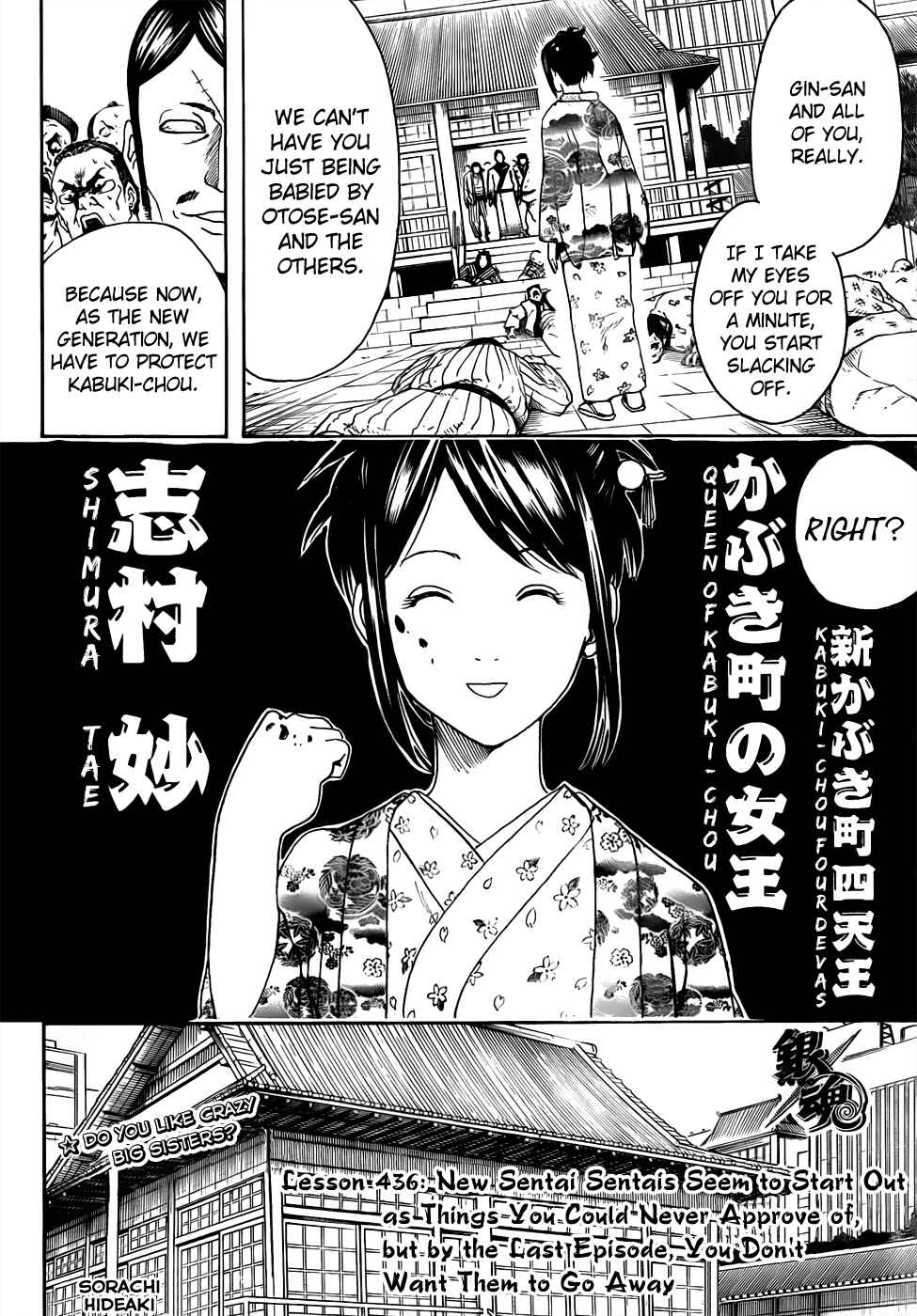 Chapter 436 - Page 6