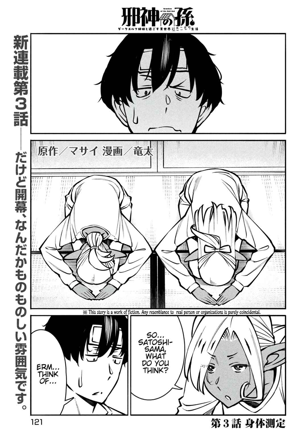 Chapter 3 - Page 1