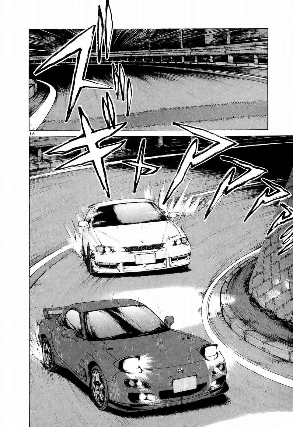 Chapter 219 - Page 15