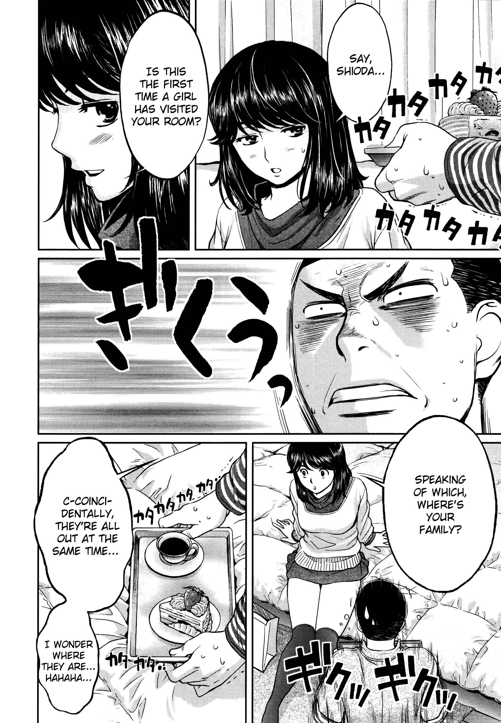 Chapter 103 - Page 3