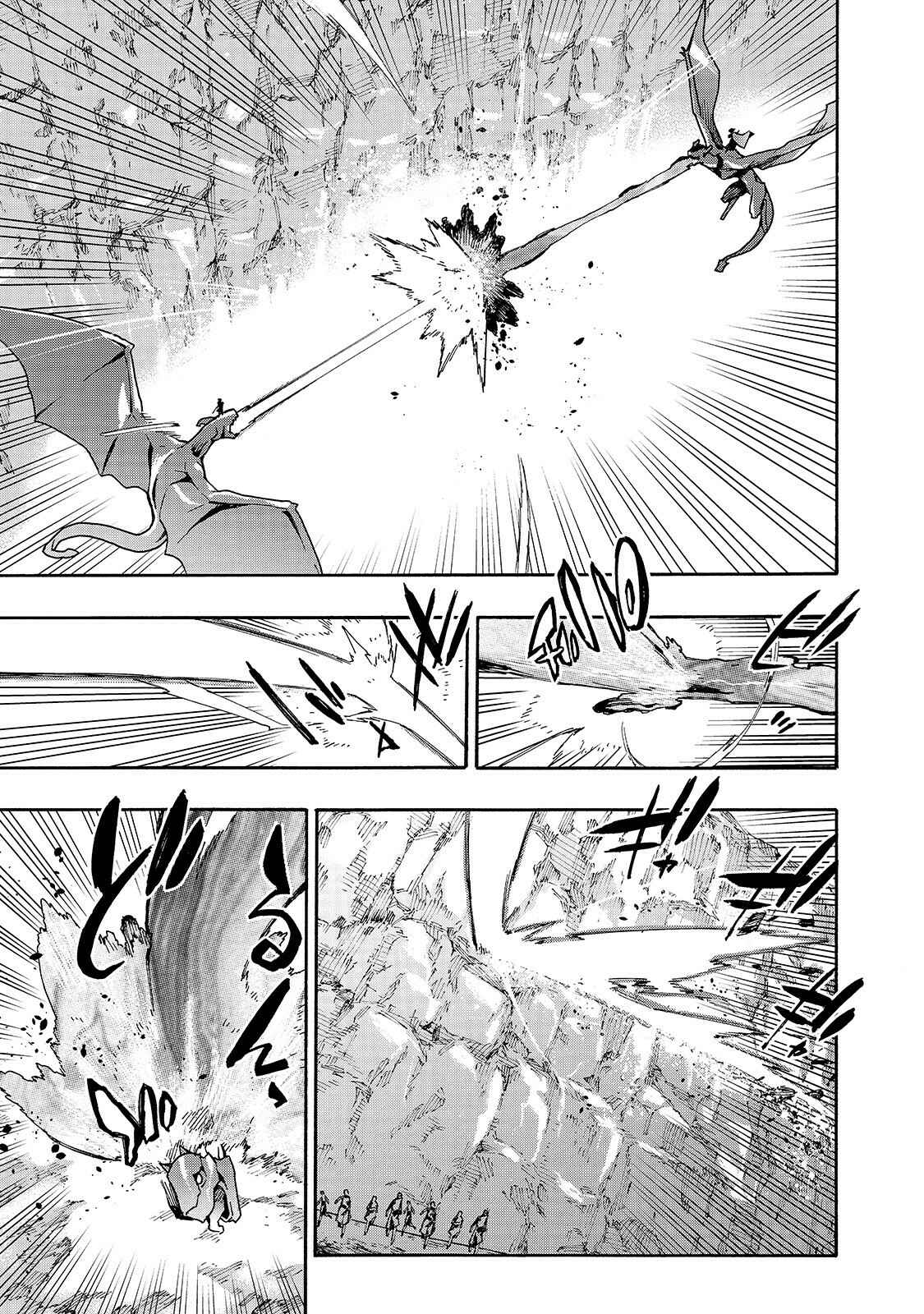 Chapter 60 - Page 6