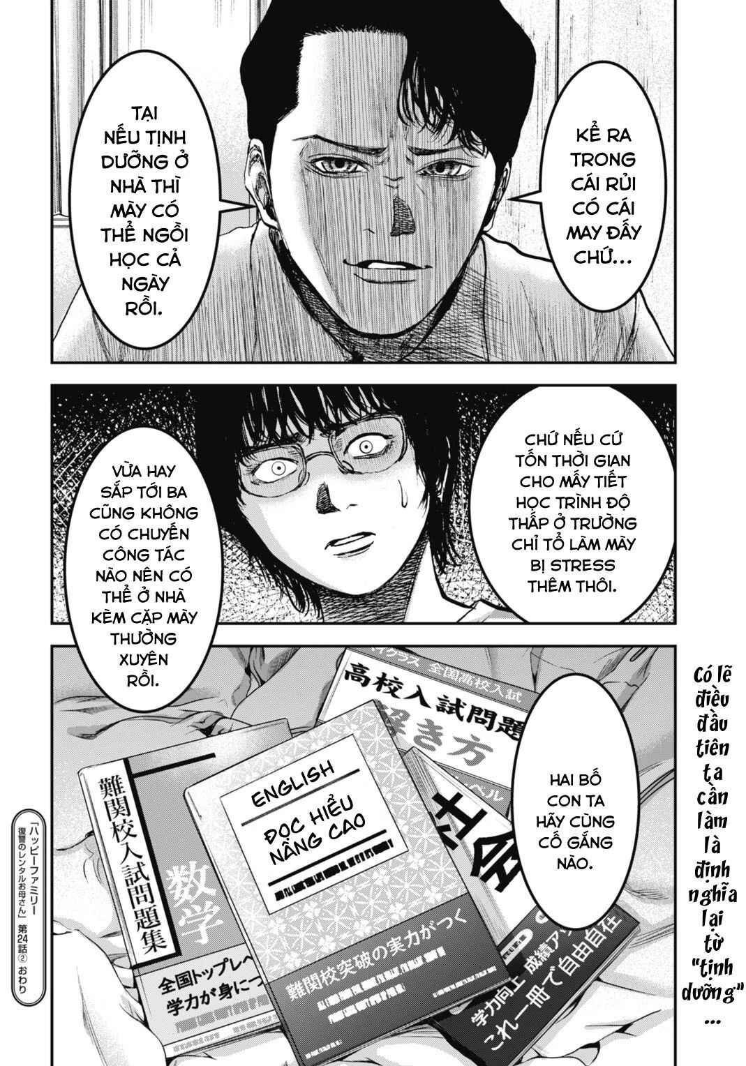 Chapter 24.2 - Page 14