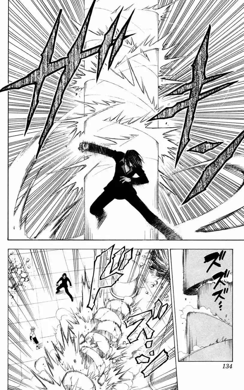 Chapter 74 - Page 6