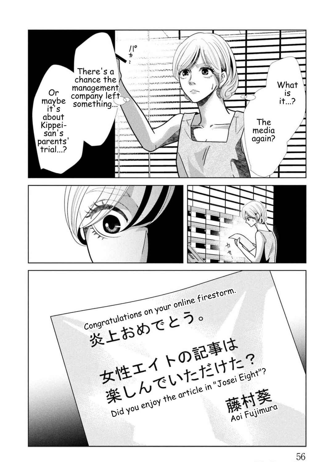 Chapter 94 - Page 14