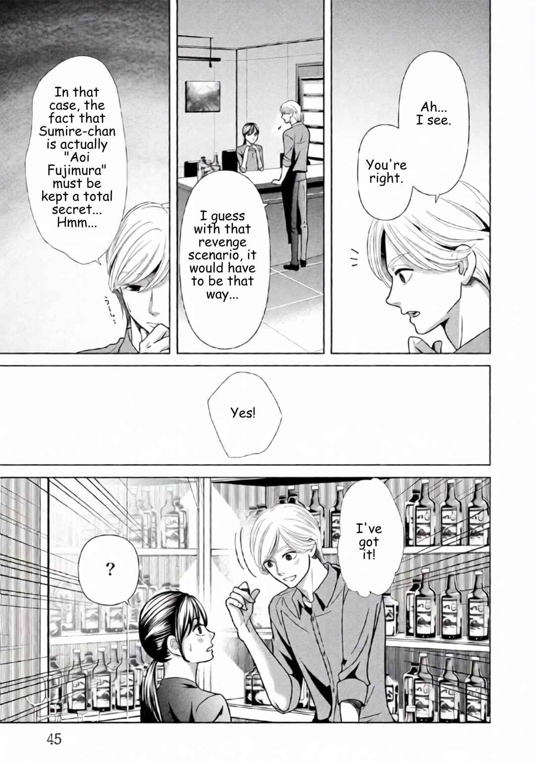 Chapter 94 - Page 3