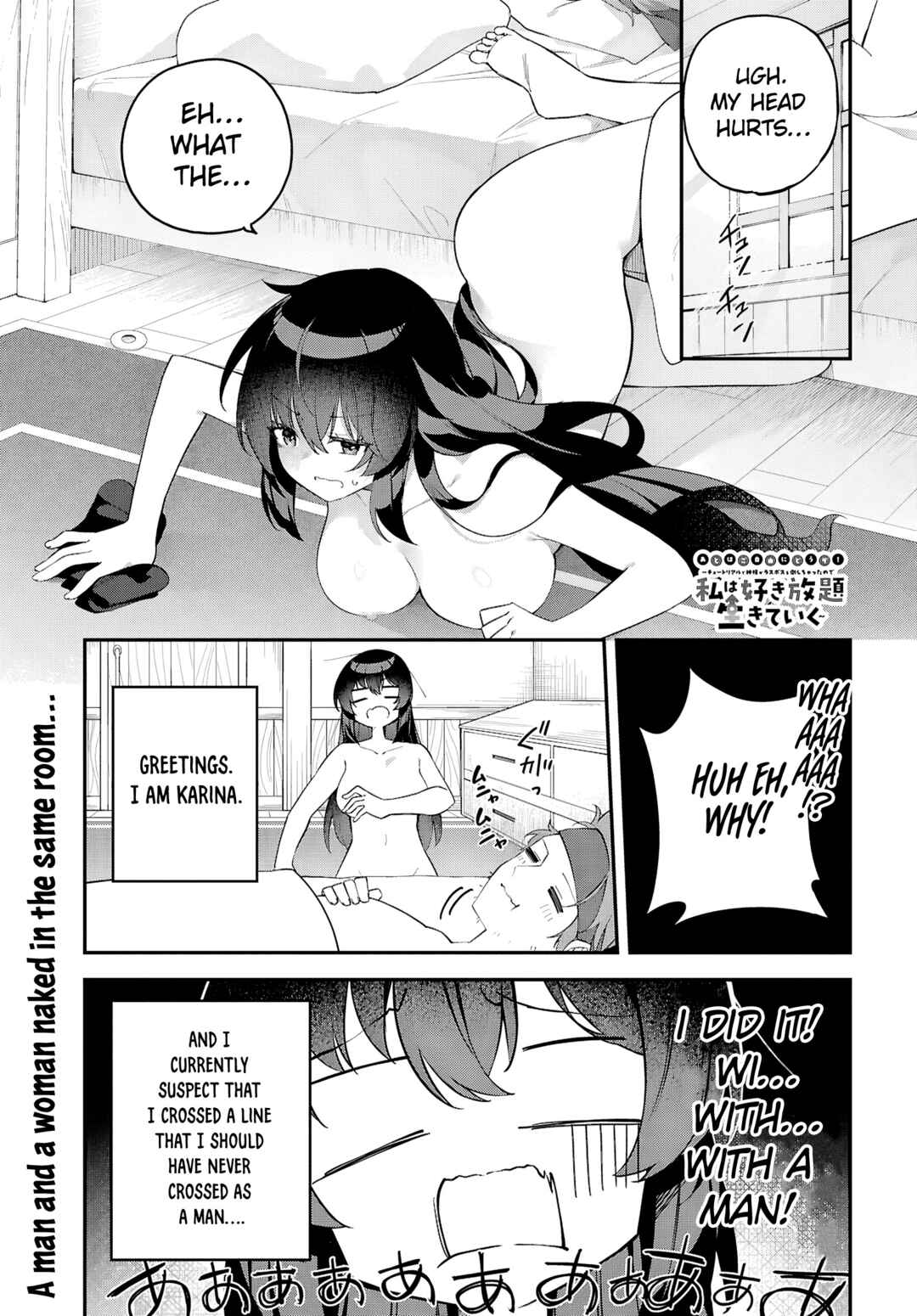 Chapter 3 - Page 3