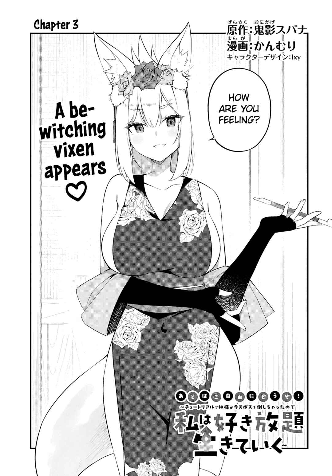 Chapter 3 - Page 5