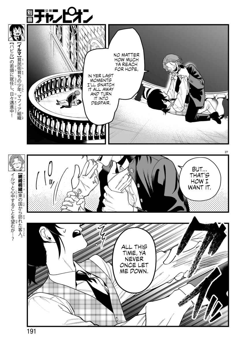 Chapter 25 - Page 27