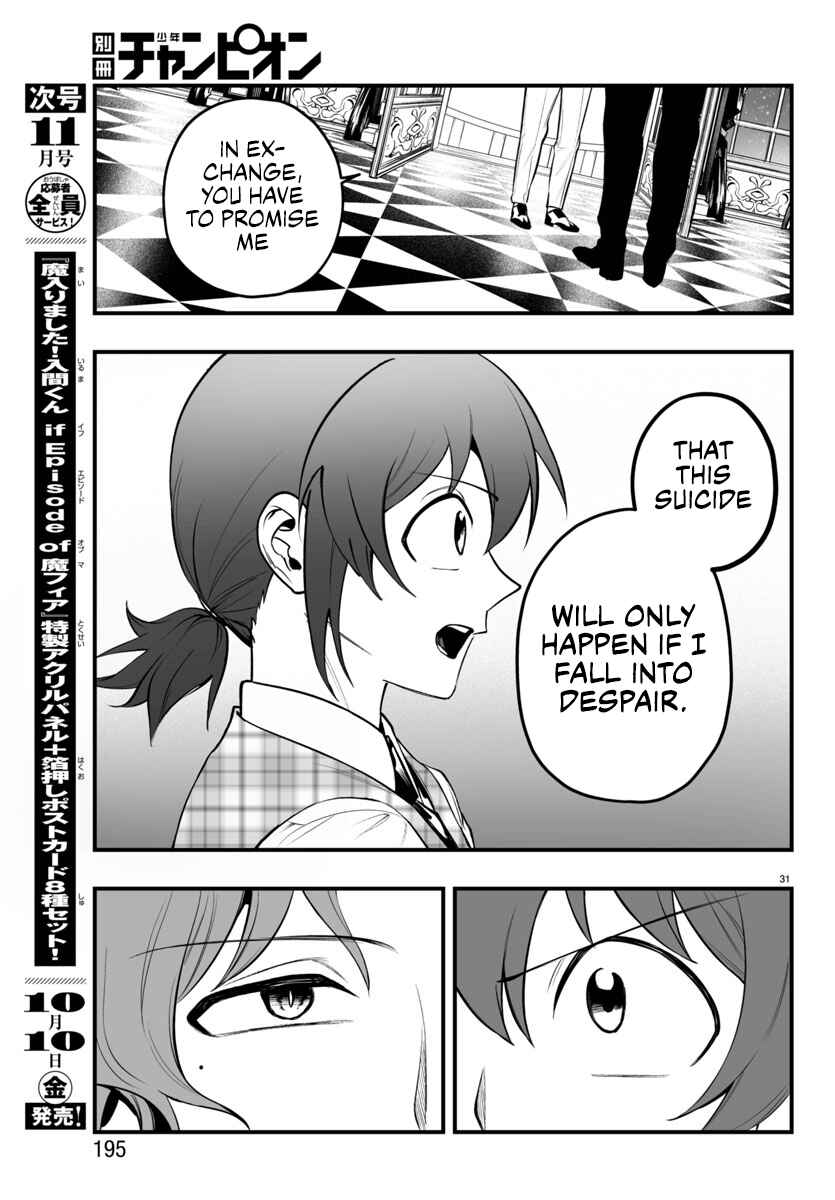 Chapter 25 - Page 31