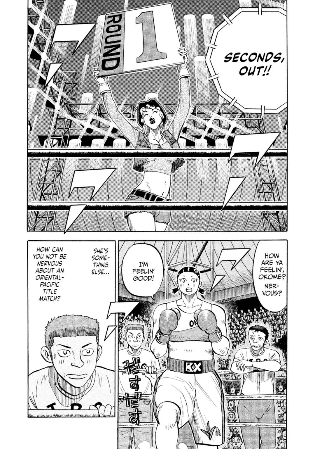 Chapter 77 - Page 1